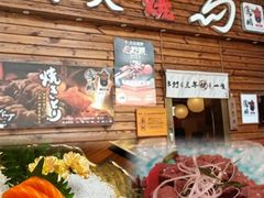 -鸟鹏烧鸟居酒屋(熙龙湾店)