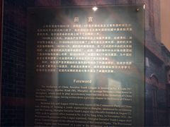 -中国社会主义青年团中央机关旧址纪念馆
