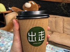 -出走咖啡·面包(宋庄店)