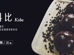 -野上麦田(中贸广场店)
