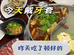-泰康拜博口腔医院(江北总院)
