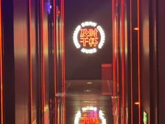 -星聚会KTV X Party(上海真如中海环宇城店)