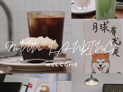 -月球咖啡retro
