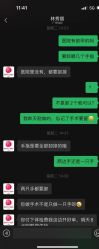 -广东韩妃整形外科医院