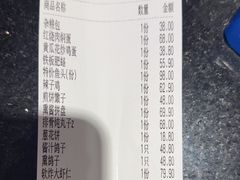 -鸽子窝(青塔店)