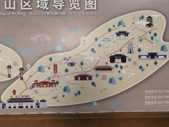 -丰都鬼城名山景区