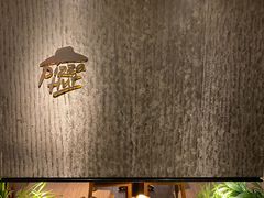 -必胜客(海滨店)