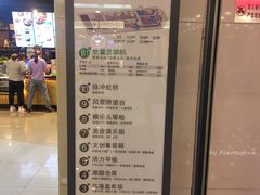 -天虹购物中心(石路店)