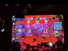 -胡桃里乐队酒馆(鎏嘉码头店)