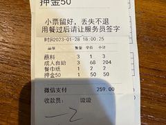 -汉巴9号自助餐厅(新潮尚品超市店)