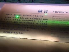 -张家港凤凰山景区河阳山歌馆