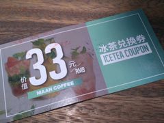-漫咖啡(沙龙汇店)