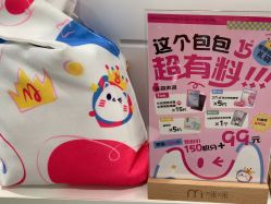 -咪咪比基尼脱毛专业店