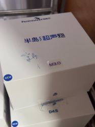 -苏亚医美·高端注射明星整形机构