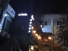 -Rural Tequila墨西哥餐厅(东川路店)