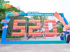 -广东花都湖国家湿地公园