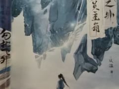 -上海书城(福州路店)