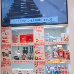 -cocokarafine可开嘉来