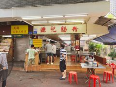 -源记肠粉(华贵路店)