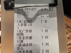 -老广酒楼(樱花店)