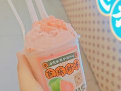 -虎婆冷饮店·海南特色炒冰(三亚湾店)