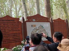 -艾提尕尔清真寺