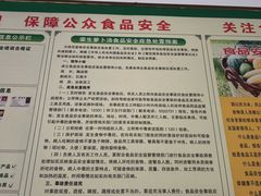 -荣生萝卜汤饭店