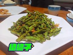 干煸四季豆-晚归月亮湾私家菜(临邑路店)