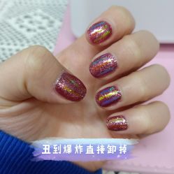 -臻美薈美容养生美甲美睫專門店