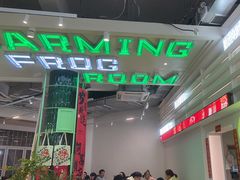 -靓蛙馆