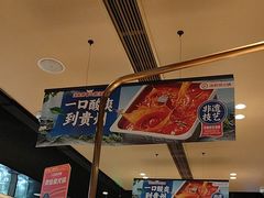 -海底捞火锅(吴中路店)