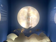 -张学良旧居陈列馆
