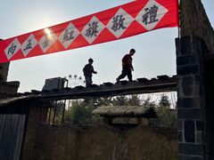 -云幽谷旅游区