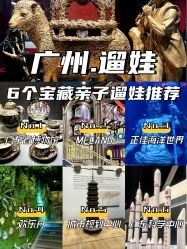 -MELAND CLUB•花园城堡主题亲子乐园•派对•餐厅(广州乐峰广场旗舰店)