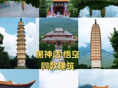 -崇圣寺三塔文化旅游区