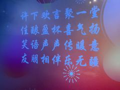 -泓历皇朝酒店(东亭店)