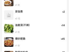 -笨罗卜浏阳菜馆(富家湾小区店)