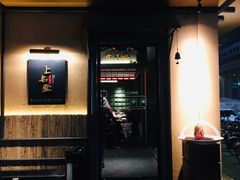 门面-上名堂·鱼头好吃(体育场路店)