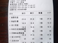 -咱家大院海鲜家常菜