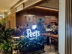 -Peet's 皮爷咖啡(深圳湾万象城店)