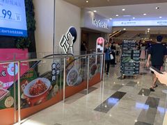 -喜茶(广州佳兆业广场店)