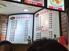 -郭记老汉口热干面
