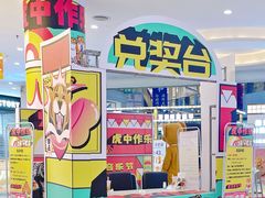 -地标广场