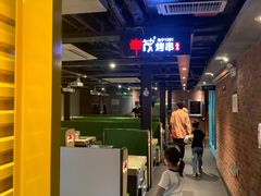 -丰茂烤串(金源店)