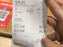 账单-寿奶茶·鲜奶与茶(合生汇购物中心店)