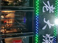 -老大烧烤旗舰店(建国路店)