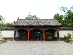 -孔府