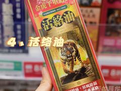 -珠海拱北口岸