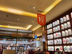 -大江户·温泉洗浴(浑南店)