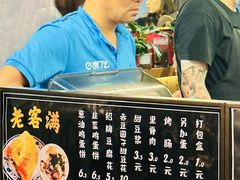 -老客满蛋饼(双塔市集店)